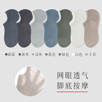 «7 парных» лазурных+темно -серого+светло -серый+синий+зеленый+белый+хаки