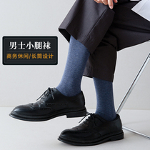 Socks mens stocking cotton socks autumn and winter business long tube flat knee socks football socks anti-odor mens calf socks