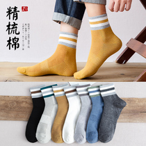 Socks mens cotton socks deodorant breathable Mens autumn and winter stockings trend sports stockings ins tide cotton socks
