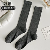 【1 двойная инставация】 Deep Grey