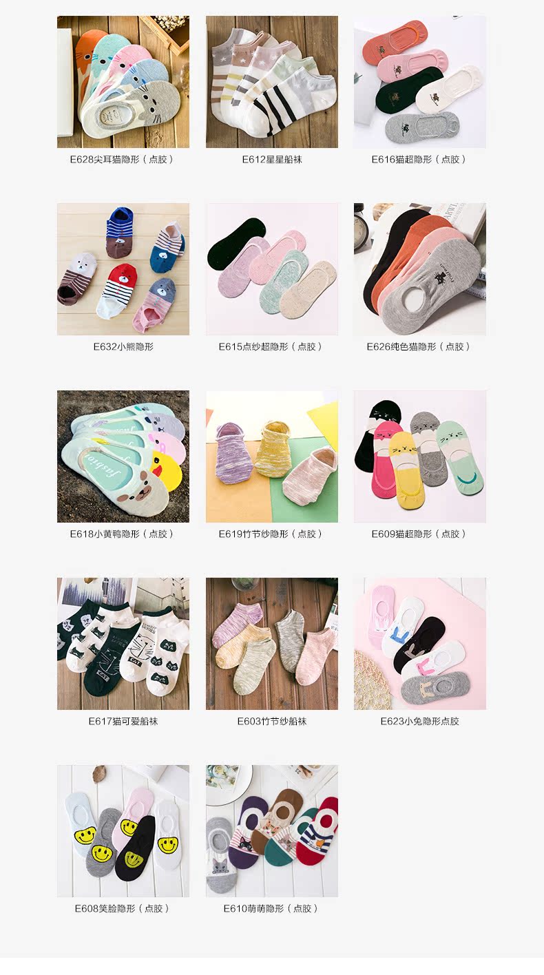 Chaussettes - collants EUISVI - Ref 765614 Image 10