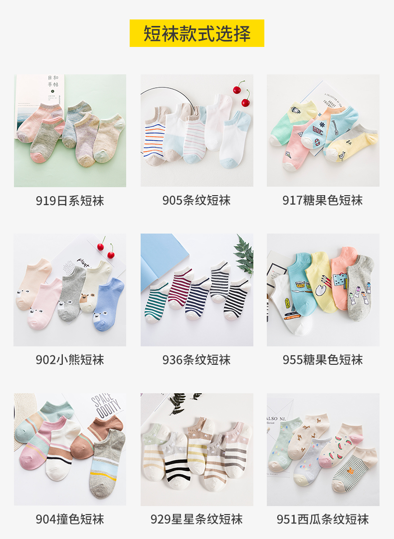 Vớ nữ vớ vớ nữ vớ cotton nông miệng mùa hè mỏng Hàn Quốc 9,9 gói sản xuất bán buôn giúp đỡ dễ thương - Vớ hàng tuần tất cao cổ nam