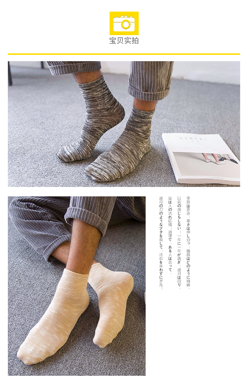 Vớ nam vớ vớ cotton vớ mùa thu và mùa đông Vớ mỏng khử mùi thấm mồ hôi bóng rổ thể thao thoáng khí vớ nam vớ cao