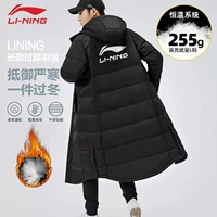 Li Ning, длинный демисезонный зимний пуховик, бархатный удерживающий тепло спортивный костюм, толстовка с капюшоном для отдыха, куртка, утиный пух