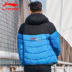 Li Ning xuống áo khoác nam cotton 2018 mùa đông thương hiệu mới áo chống gió ấm ngắn áo khoác thể thao trùm đầu áo phao 2 mặt Thể thao xuống áo khoác