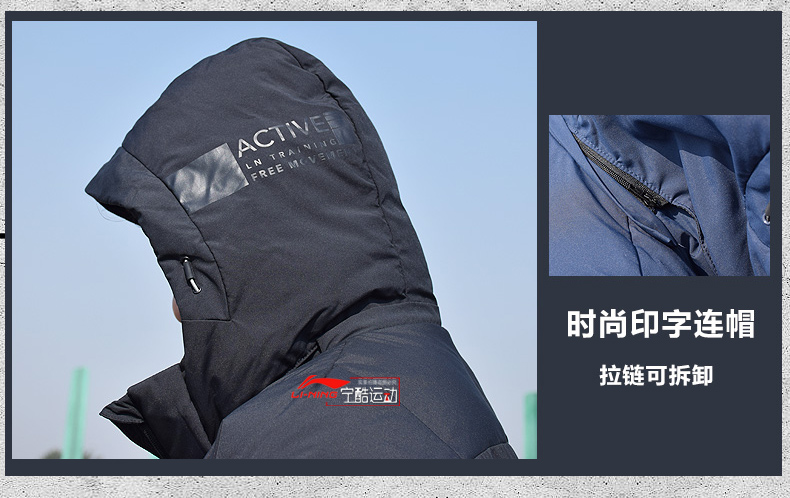 Li Ning áo khoác ngắn nam ấm áp mới áo khoác trùm đầu mùa đông mới vịt xuống quần áo thể thao dày áo phao cho bé gái