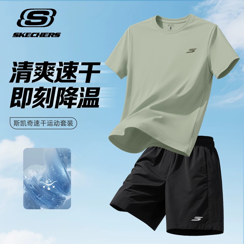 Skechers Sports Suit Men's Summer Ice Silk Quick-Drying Clothing Zipper Shorts Short-Sleeved Fitness Training Suit Two-Piece Set