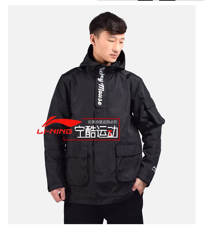 Áo gió Li Ning Disney tên chung áo khoác nam dài tay áo gió mùa xuân trùm đầu thể thao AFDP001 - Áo gió thể thao áo khoác chống nước uniqlo