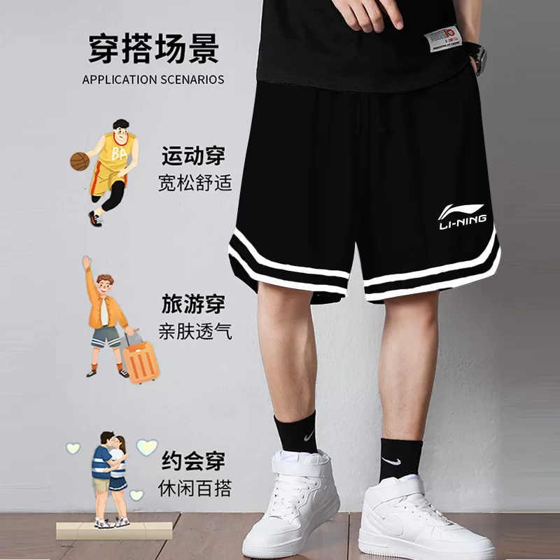 Li Ning, мужские шорты, баскетбольные тонкие дышащие штаны для зала для тренировки, американский стиль, для бега