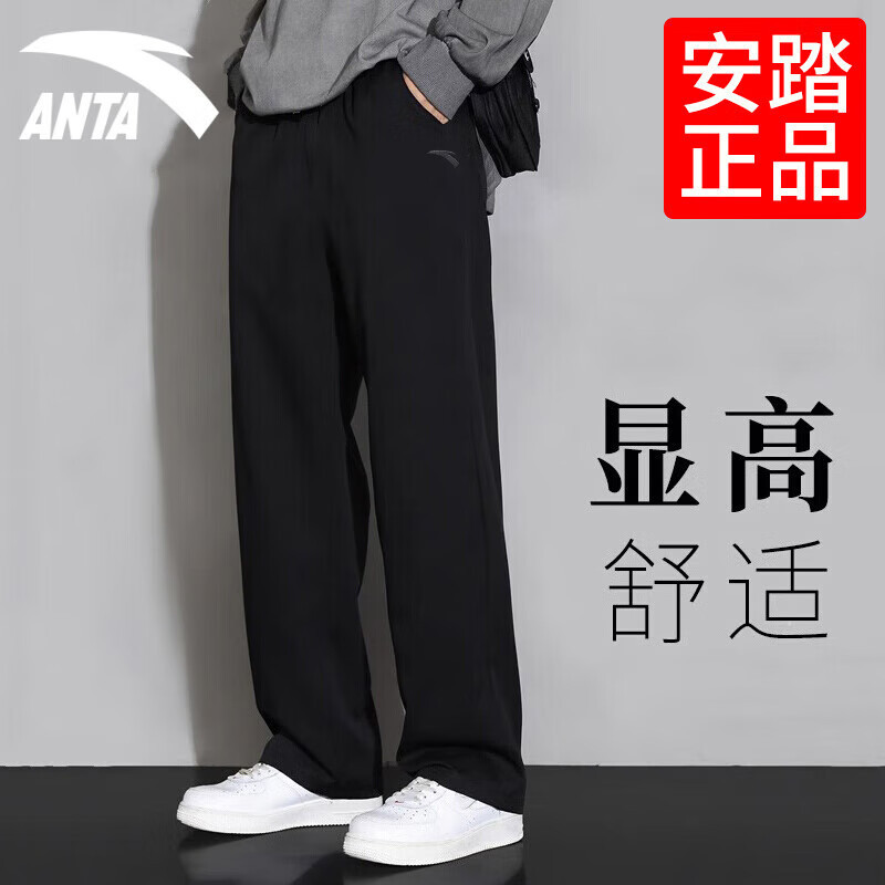 Anta Sports Pants Men's 2026 Autum New Straight-Leg Loose Men's Casual Pants Men's Youth Sweatpants Anta Sports Pants Men's 2026 Autum New Straight-Leg Loose Men's Casual Pants Men's Youth Sweatpants