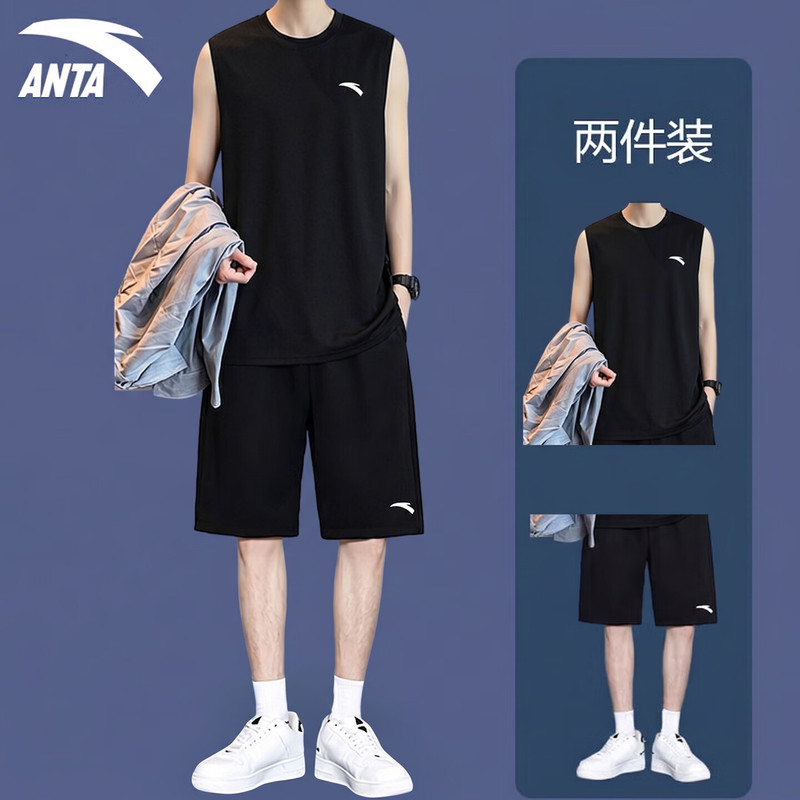 Anta Quick-Drying Vest Suit Men's New Summer Fitness Clothing Ice Silk Cool Sleeveless Vest Running Sportswear