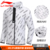 Áo khoác nam Li Ning 2019 xuân mới BAD5 áo gió thể thao chống gió giản dị trùm đầu áo gió AFDP015 - Áo gió thể thao áo khoác gió uniqlo Áo gió thể thao