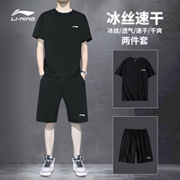 Li Ning, мужской шелковый быстросохнущий спортивный костюм, футболка с коротким рукавом для отдыха для спортзала, для бега