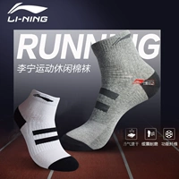 Vớ cotton thể thao Li Ning 2018 mùa đông vớ mới ống thời trang thể thao loạt ba đôi vớ thể thao nam tat the thao cao co