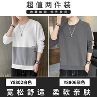 Y8802 White+Y8806 Grey