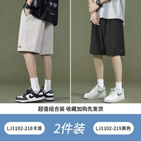 LJ1102-218 Khaki+LJ1102-219 Black