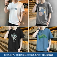 T1073 White+T0375 Deep Grey+T0005 Black+T0183 Smog Blue