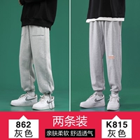 862 серый+K815 Grey