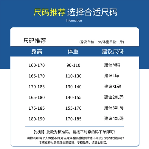 Мужские летние тонкие шорты, универсальные спортивные быстросохнущие пляжные баскетбольные штаны для отдыха, оверсайз