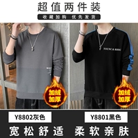 Y8802 Grey Plus Velvet+Y8801 Black Plus Velvet