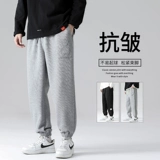 Мужские осенние летние штаны, трендовые брендовые универсальные спортивные повседневные брюки