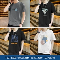 T1073 Темно -серый+T0005 Black+T0267 Black+T0375 White