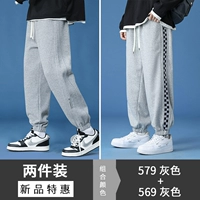 579 серый +569 серый