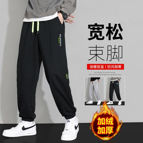 Мужские осенние демисезонные штаны, спортивные утепленные повседневные брюки, оверсайз, свободный крой, подходит для подростков