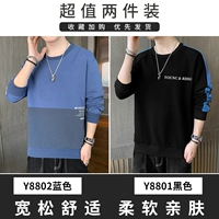 Y8802 Blue+y8801 Black