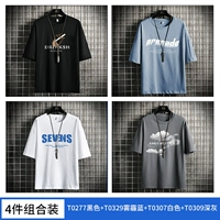 T0277 Black+T0329 Smog Blue+T0307 White+T0309 Deep Grey