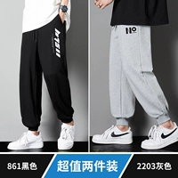 861 черный +2203 серый