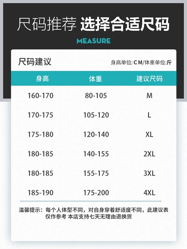 Мужской спортивный весенний зимний модный шерстяной лонгслив с капюшоном для отдыха, куртка, США, осенний, увеличенная толщина