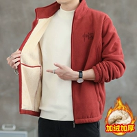 Красный, утепленный