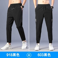 918 черный +603 черный