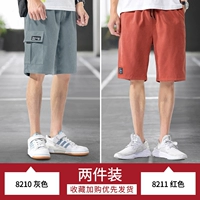 8210 серый+8211 красный