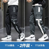 7716 Black +7716 Grey