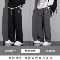 Черный, J950, J951