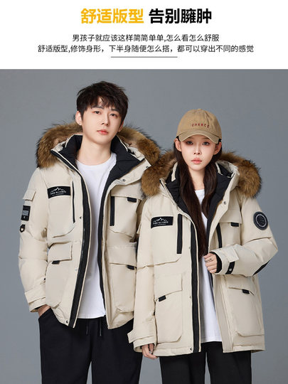 American trendy brand workwear down jacket for men in winter 2024 new trendy loose warm fur collar cold-proof cotton coat for men