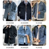 Джинсовая демисезонная куртка, кардиган для отдыха, осенняя