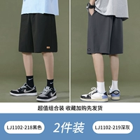 LJ1102-218 Black+LJ1102-219 Deep Grey