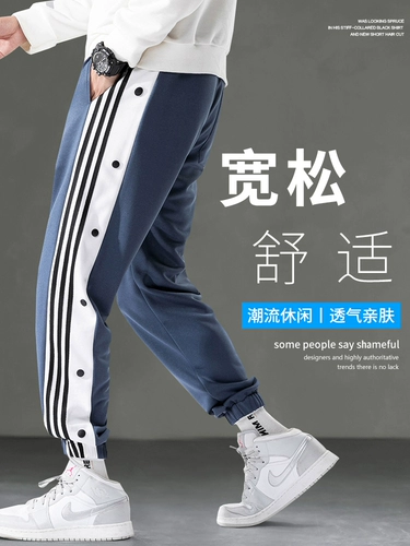 Мужские летние трендовые штаны, спортивные шелковые тонкие повседневные брюки для отдыха, свободный прямой крой