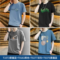 T1073 Smog Blue+T0183 Black+T0277 Темно -серый+T0375 Smog Blue