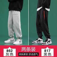 862 серый +817 черный