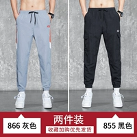 866 серый+855 черный