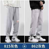 K815 Grey +862 Grey