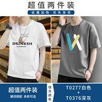 T0277 White+T0376 Deep Grey