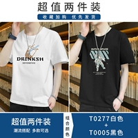 T0277 White+T0005 Black