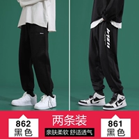 862 черный+861 черный