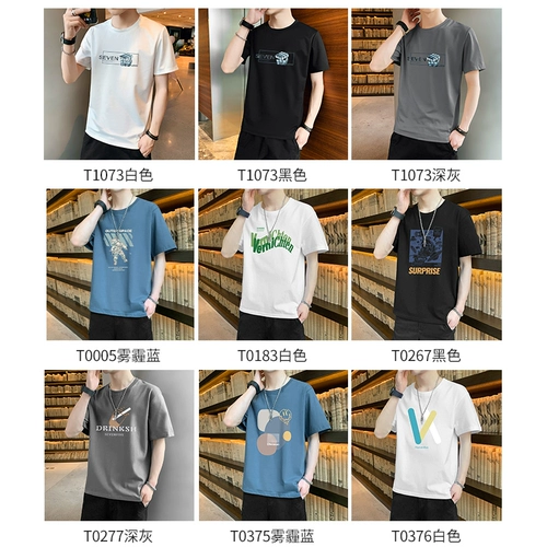 Модная хлопковая шелковая тонкая футболка с коротким рукавом, оверсайз