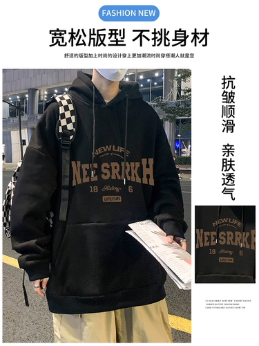 Мужской спортивный весенний зимний модный шерстяной лонгслив с капюшоном для отдыха, куртка, США, осенний, увеличенная толщина